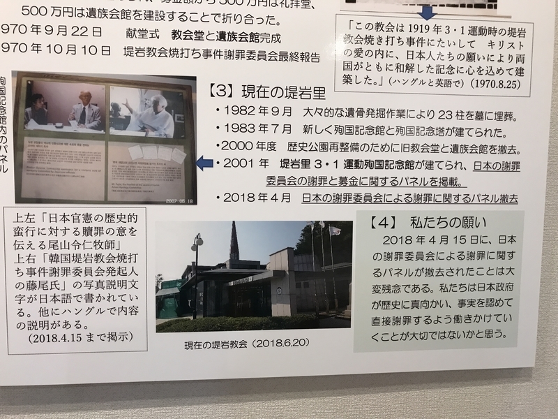 f:id:linlinsz81:20190612230039j:plain