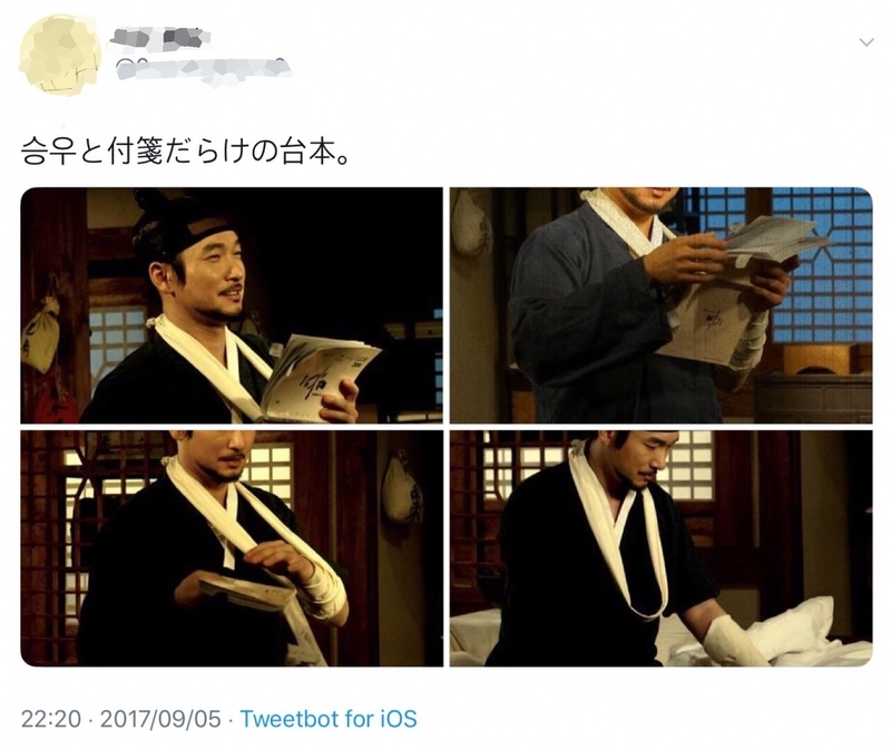 f:id:linlinsz81:20190614221101j:plain f:id:linlinsz81:20190614221101j:plain