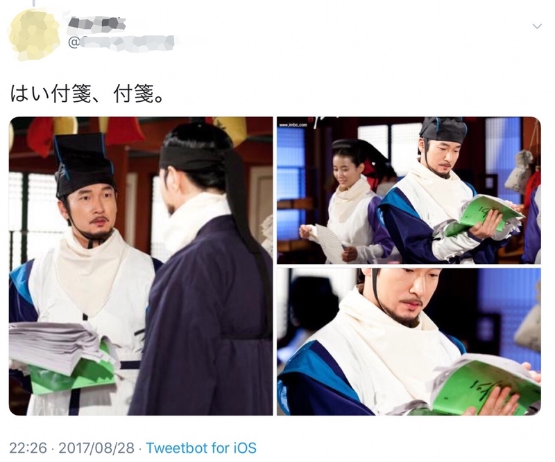 f:id:linlinsz81:20190614221102j:plain f:id:linlinsz81:20190614221102j:plain