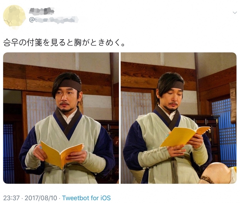 f:id:linlinsz81:20190614221103j:plain f:id:linlinsz81:20190614221103j:plain