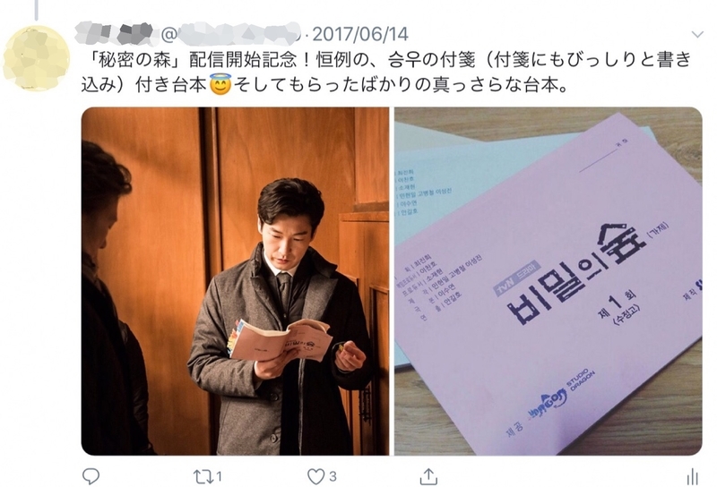 f:id:linlinsz81:20190614221105j:plain f:id:linlinsz81:20190614221105j:plain