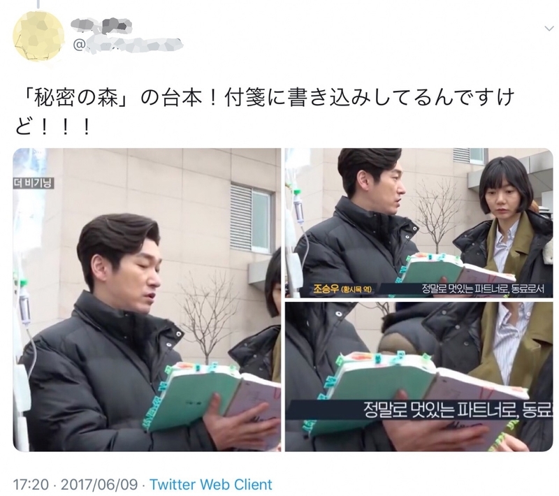 f:id:linlinsz81:20190614221106j:plain f:id:linlinsz81:20190614221106j:plain