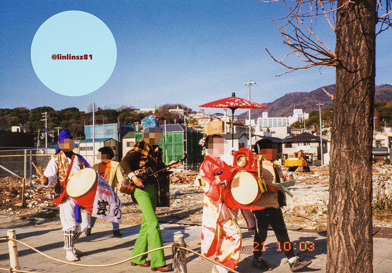 f:id:linlinsz81:20190615224858j:plain f:id:linlinsz81:20190615224858j:plain