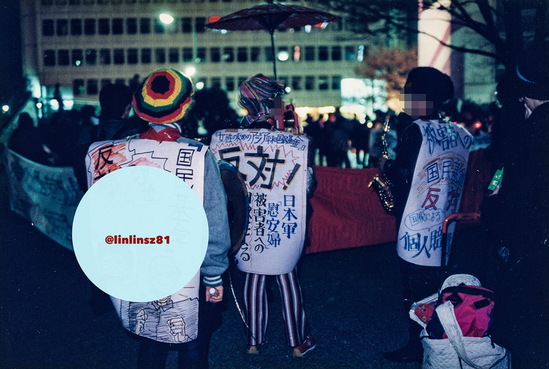 f:id:linlinsz81:20190615224902j:plain f:id:linlinsz81:20190615224902j:plain