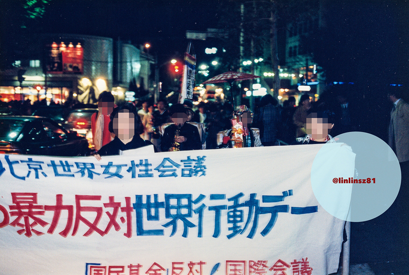 f:id:linlinsz81:20190615224907j:plain f:id:linlinsz81:20190615224907j:plain