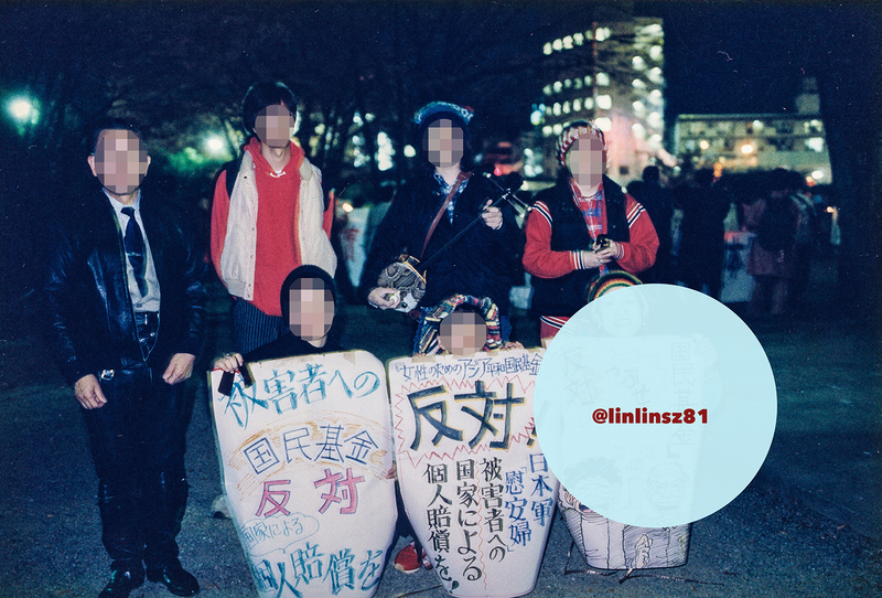 f:id:linlinsz81:20190615224908j:plain f:id:linlinsz81:20190615224908j:plain