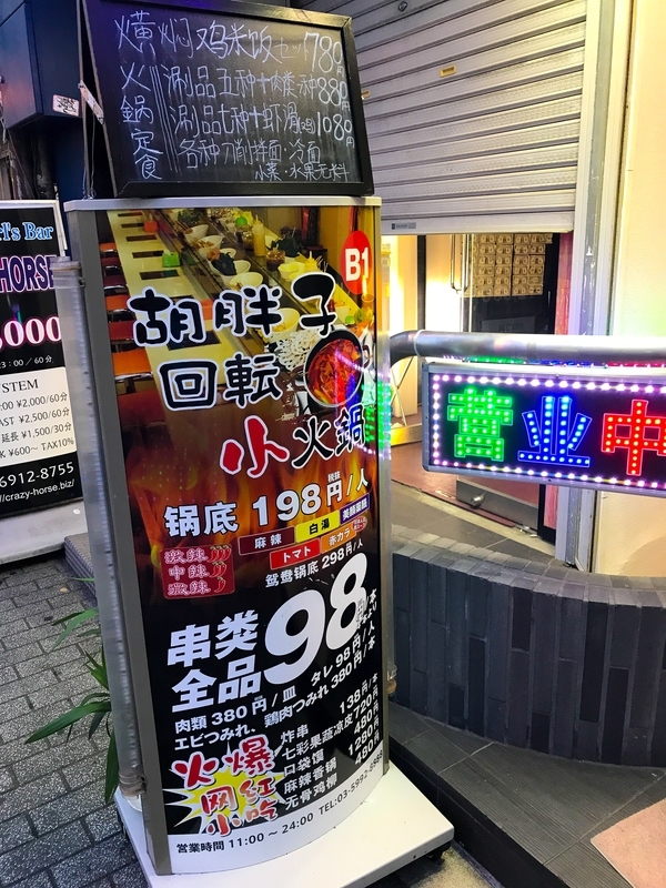 f:id:linlinsz81:20190620011317j:plain