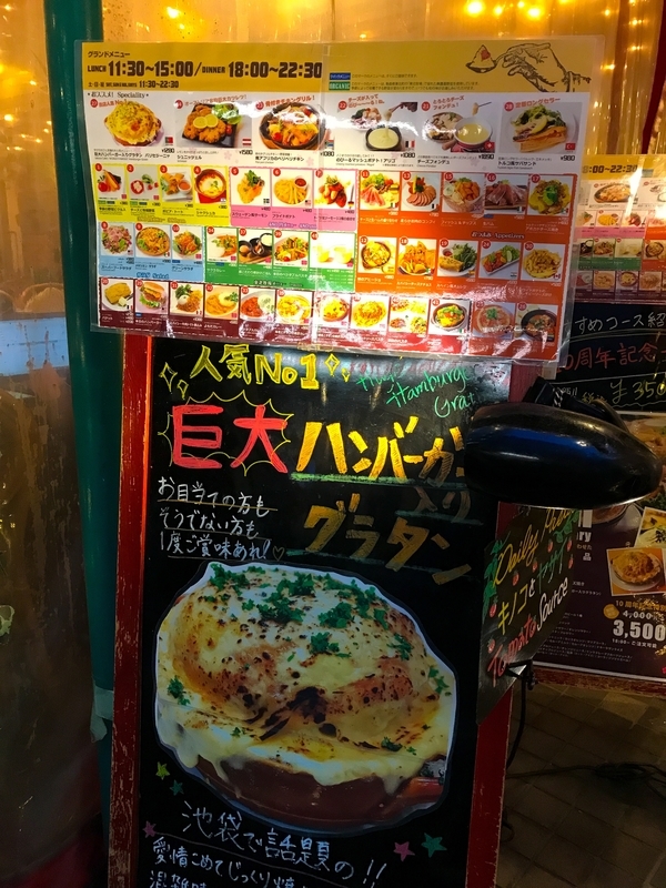 f:id:linlinsz81:20190620011338j:plain