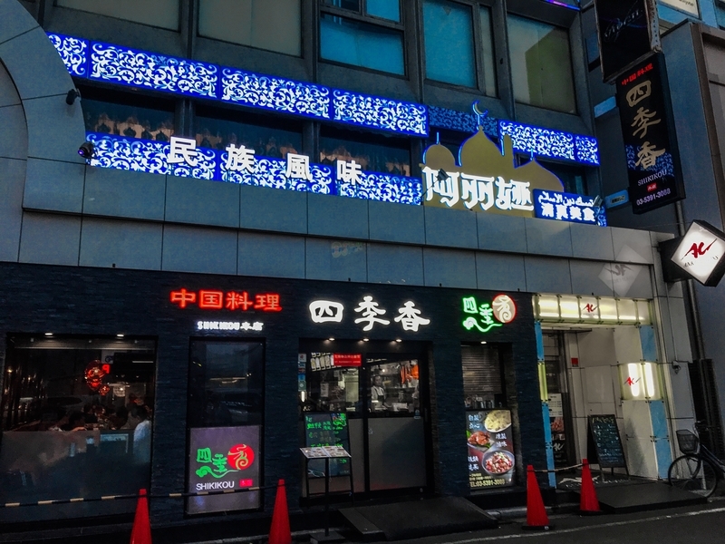 f:id:linlinsz81:20190620011446j:plain