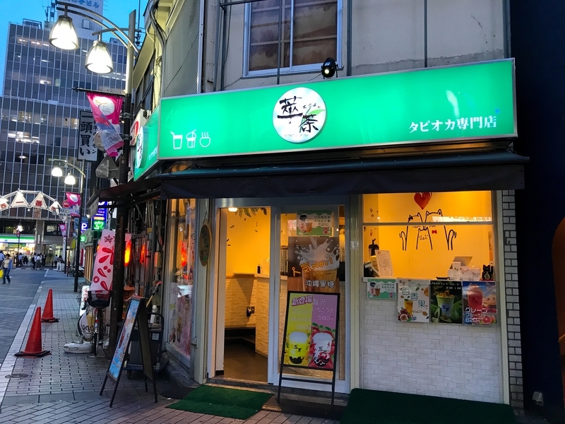 f:id:linlinsz81:20190620011529j:plain