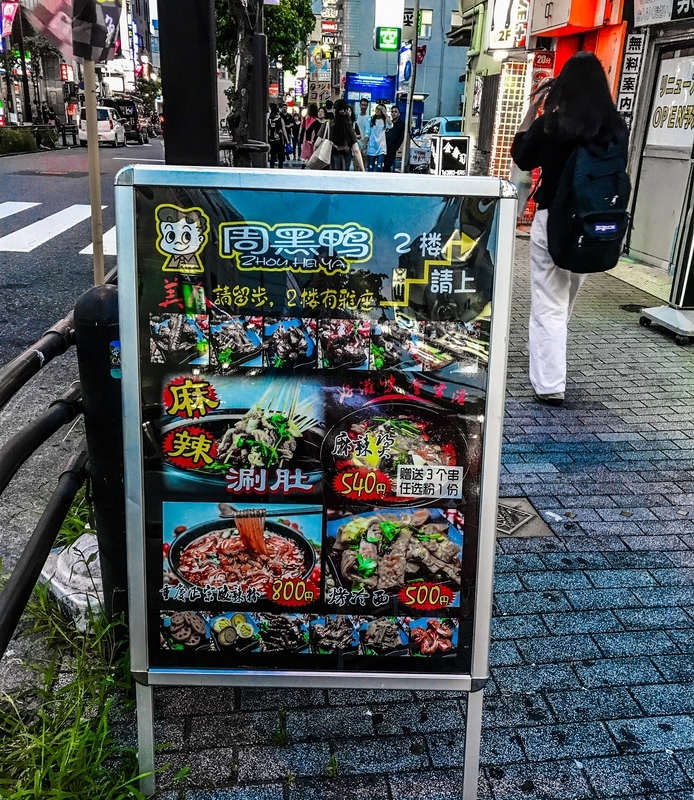 f:id:linlinsz81:20190620011554j:plain