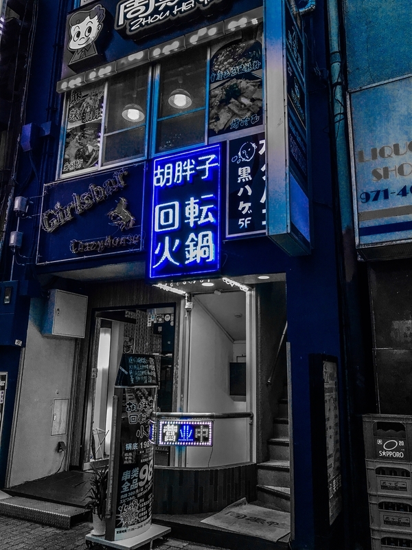 f:id:linlinsz81:20190620011657j:plain