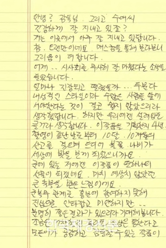 f:id:linlinsz81:20190622022756j:plain