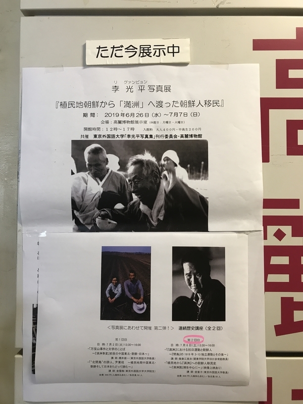 f:id:linlinsz81:20190705214947j:plain