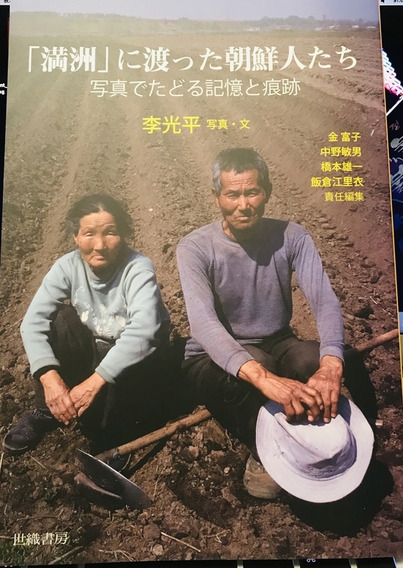 f:id:linlinsz81:20190705215407j:plain