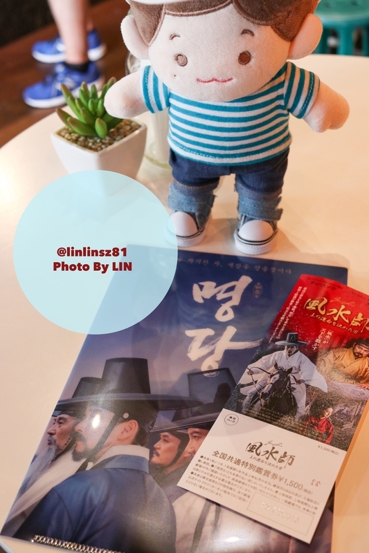 f:id:linlinsz81:20190815001625j:plain