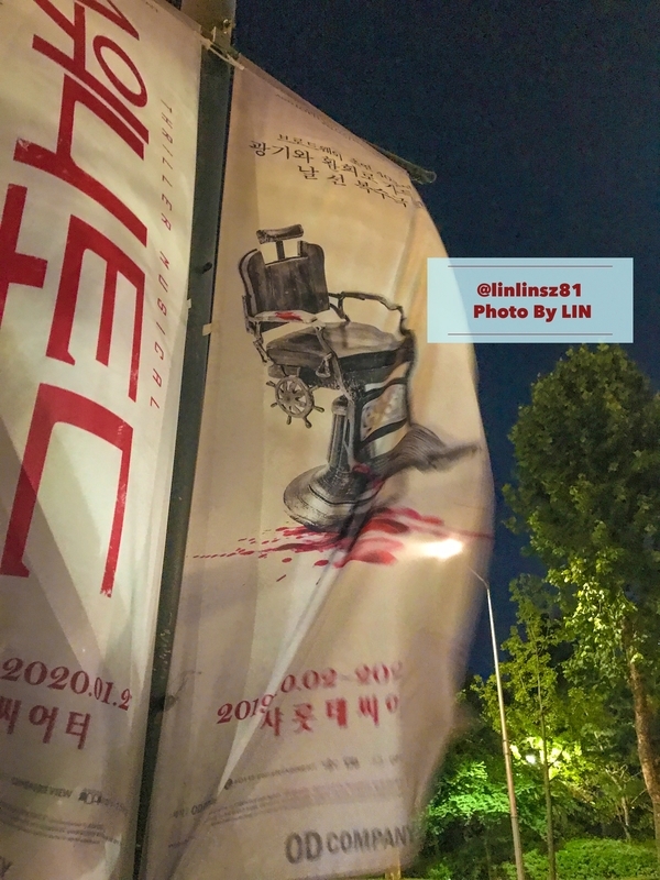 f:id:linlinsz81:20191012013831j:plain