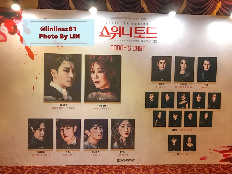 f:id:linlinsz81:20191012014012j:plain