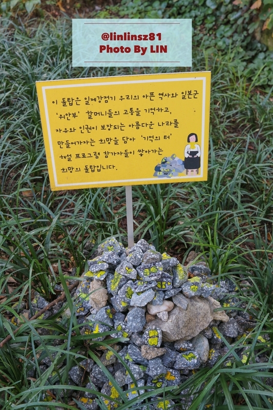 f:id:linlinsz81:20191012014824j:plain