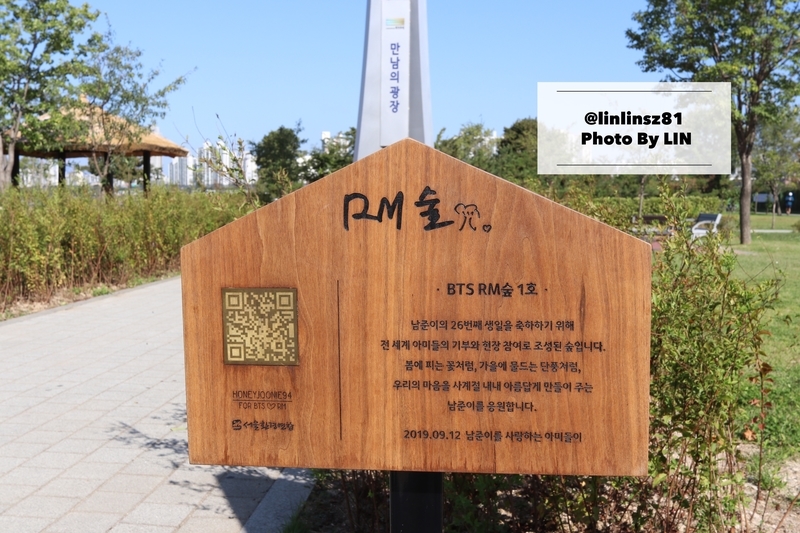 f:id:linlinsz81:20191013083514j:plain