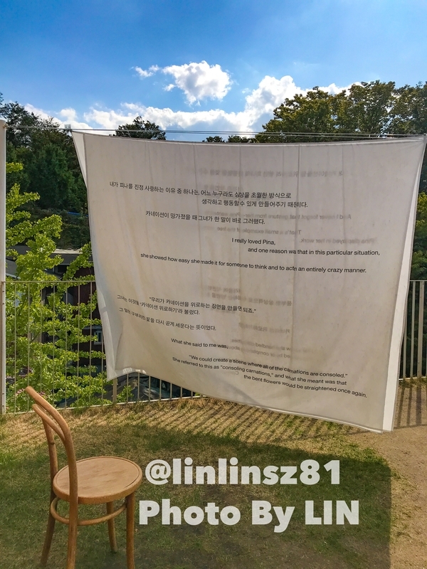 f:id:linlinsz81:20191016002716j:plain