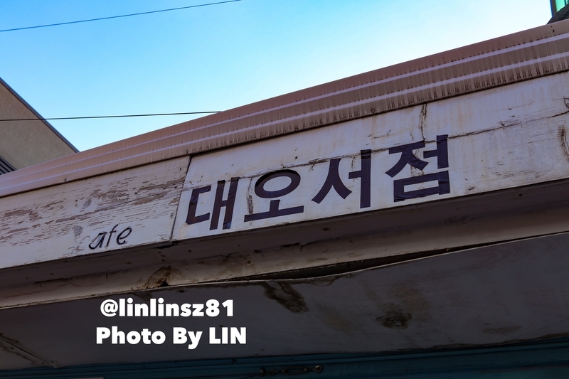 f:id:linlinsz81:20191018000934j:plain