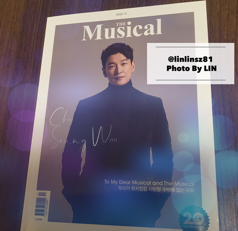 f:id:linlinsz81:20201213024414j:plain