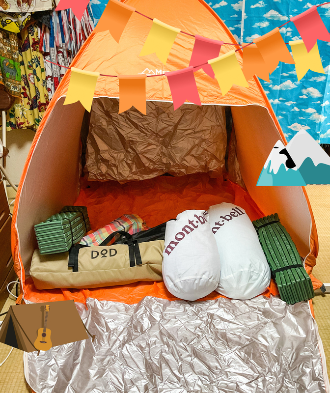 f:id:linlinsz81:20210505133442j:plain