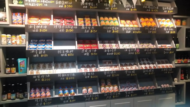 圓山駅バー旅城 Voyage Bistro & Bar1