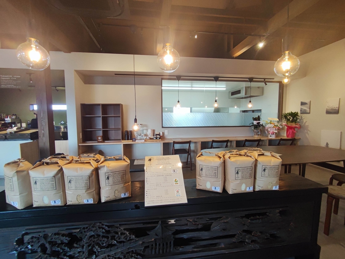 滋賀和風咖啡廳百姓菓子処藤栄本店+cafe-高橋先生講日文好嗎4