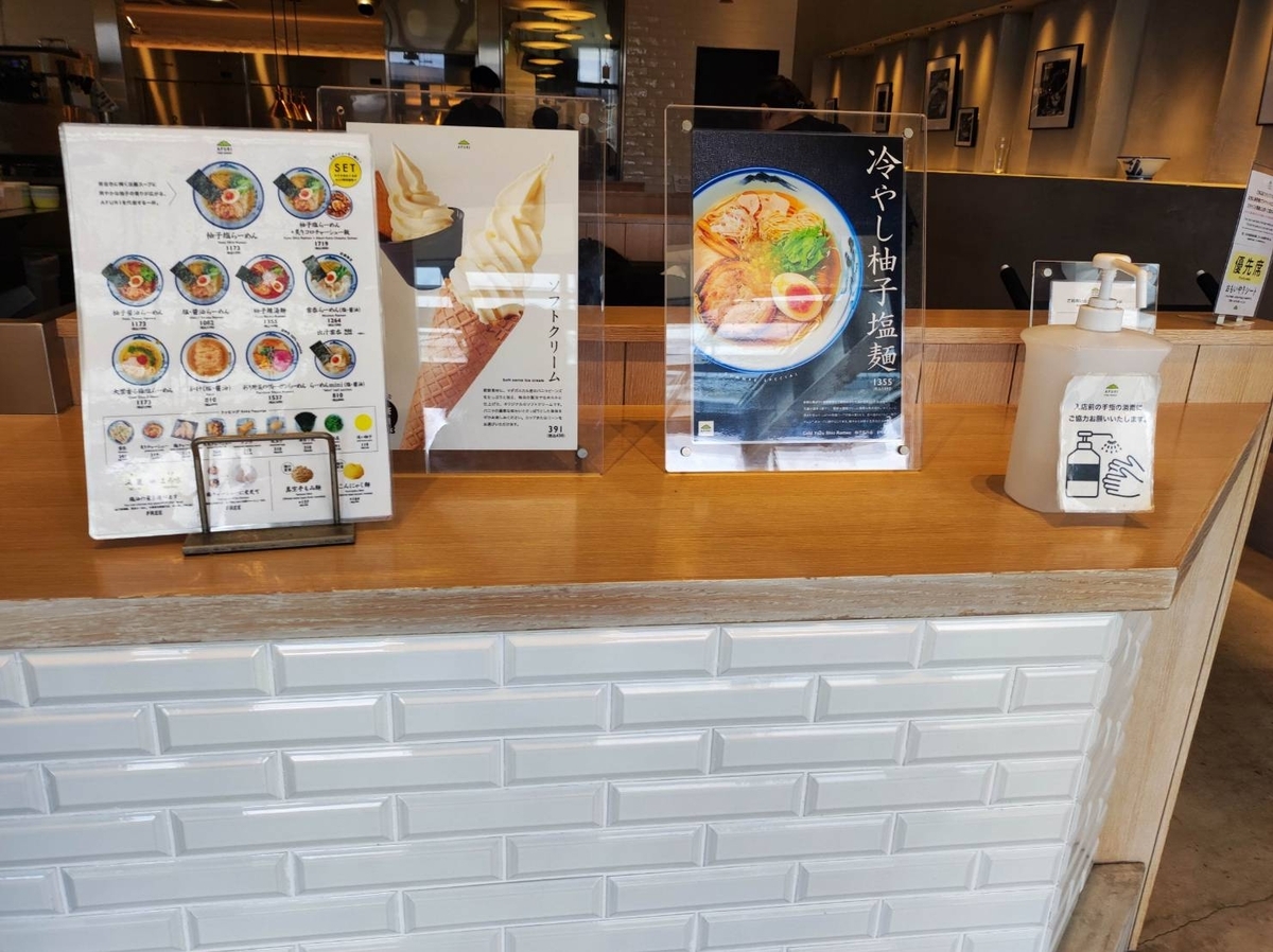 東京美食AFURI 阿夫利拉麵-高橋先生講日文好嗎2