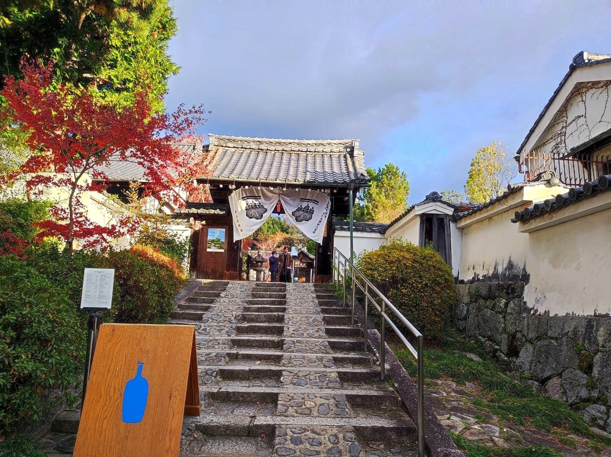 建仁寺藍瓶咖啡-高橋先生講日文好嗎2