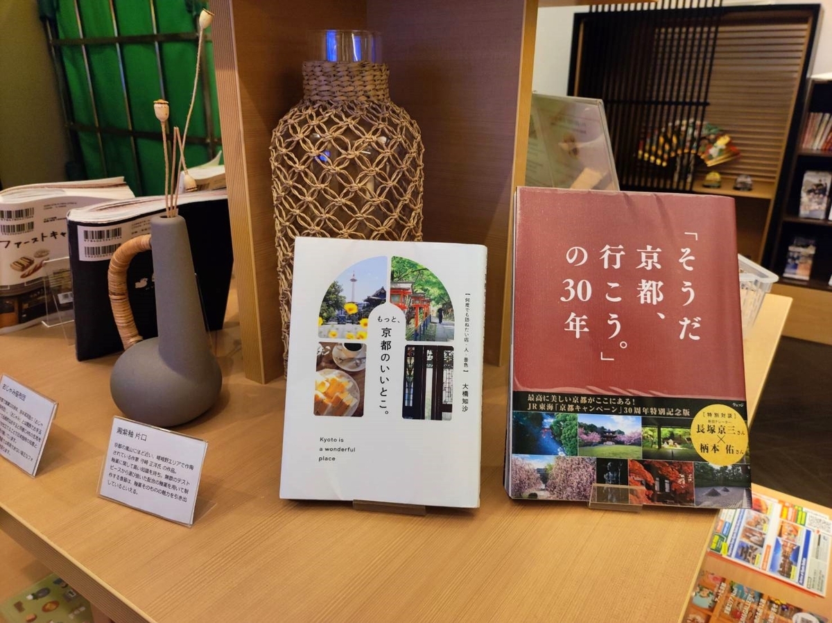 First Cabin二條城-高橋先生講日文好嗎4