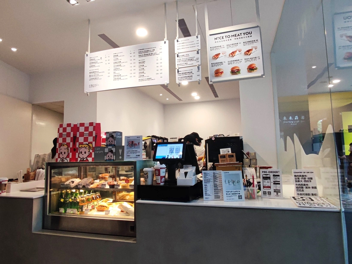 民権西路駅カフェCAFE!N-台湾女子鈴鈴の台湾ガイドブック2