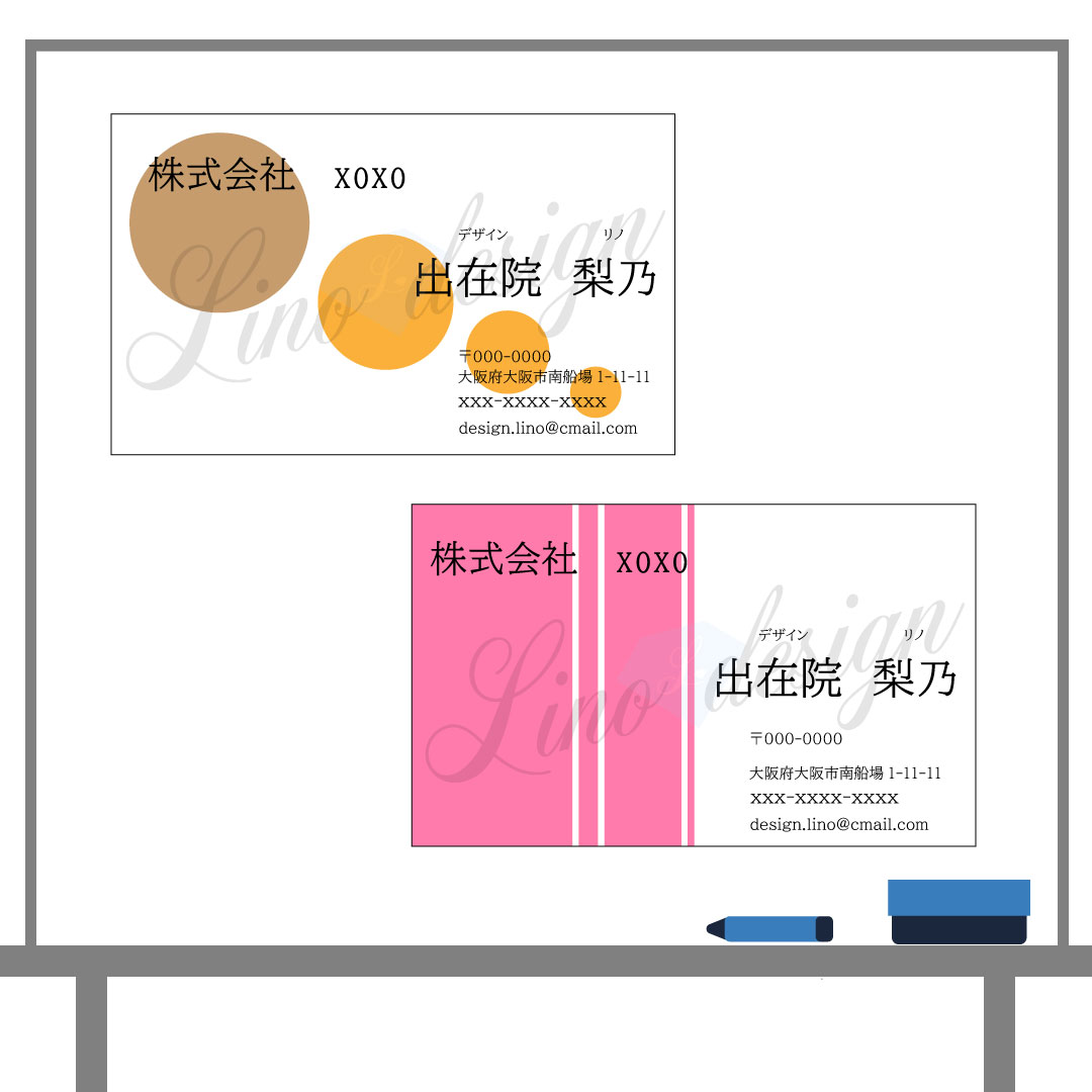 f:id:lino-design:20210621132829j:plain