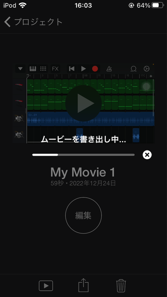 f:id:lino88:20221224162018p:image