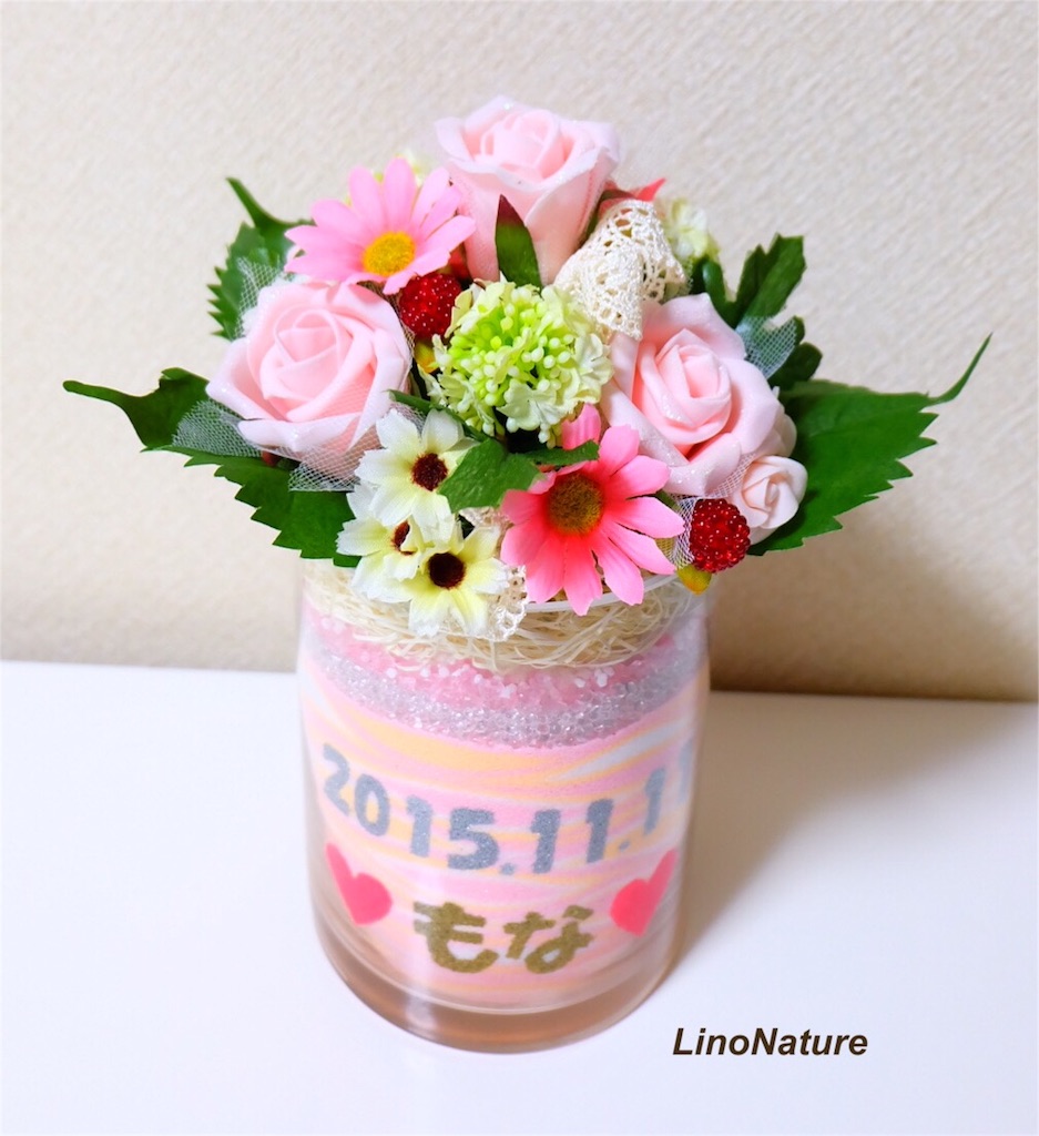 f:id:linonature:20160331143525j:image f:id:linonature:20160331143525j:image