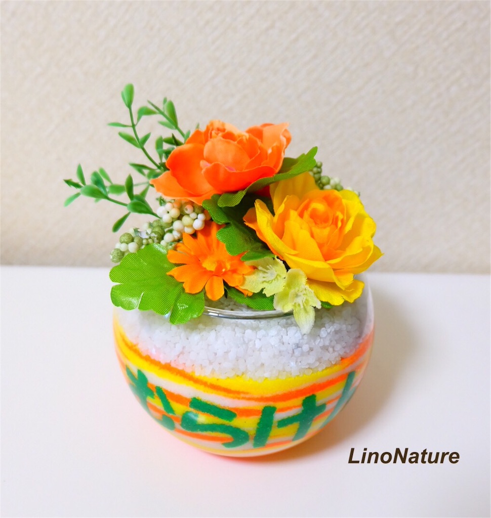 f:id:linonature:20160429185019j:image f:id:linonature:20160429185019j:image