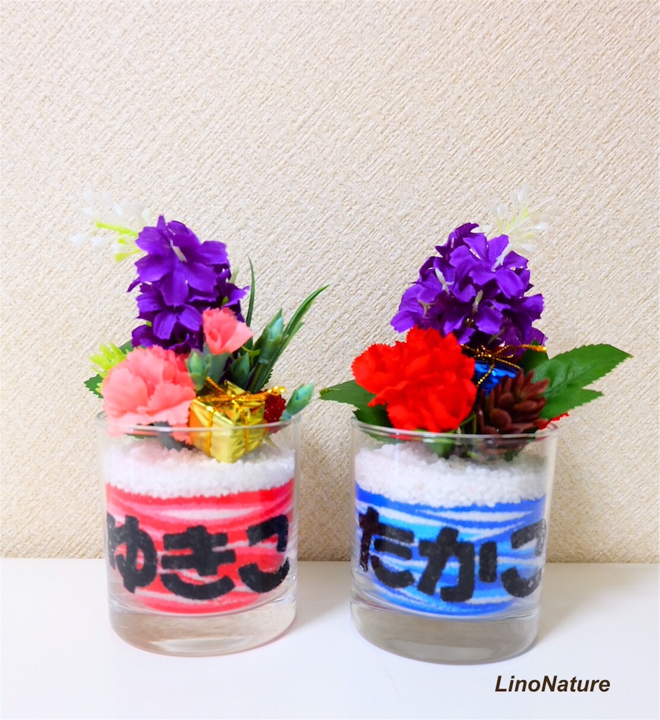 f:id:linonature:20160524175628j:image f:id:linonature:20160524175628j:image