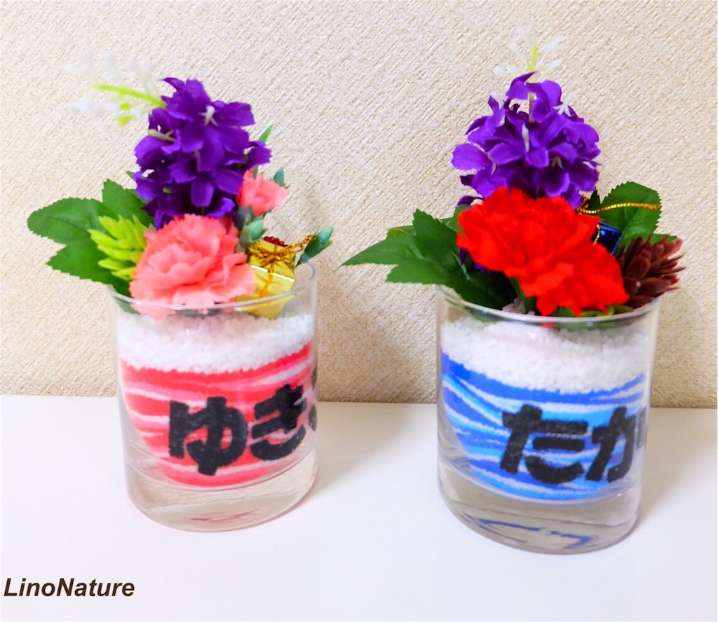 f:id:linonature:20160524181003j:image f:id:linonature:20160524181003j:image