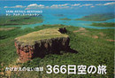 f:id:linoreina:20040715193037j:image
