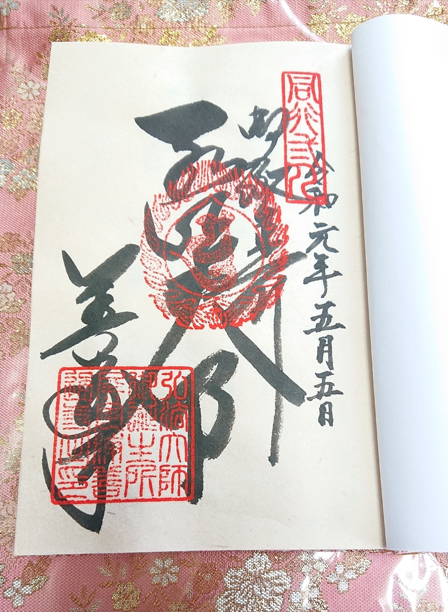 f:id:linstant-magic:20190505190605j:plain:w400