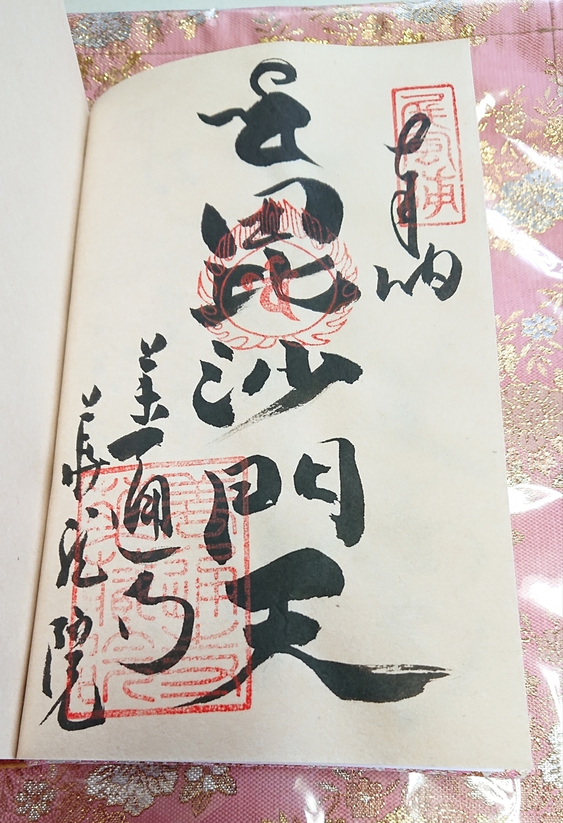 f:id:linstant-magic:20190505191008j:plain:w400