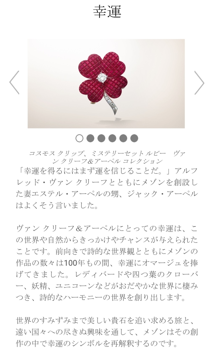 f:id:linstant-magic:20190506115933j:plain:w450