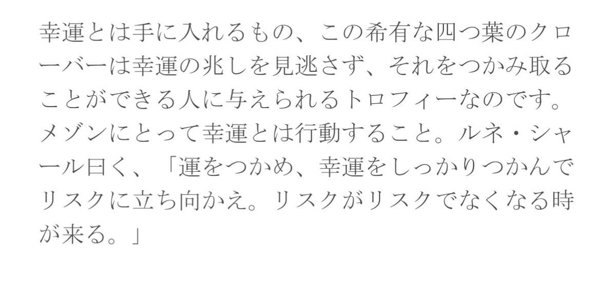 f:id:linstant-magic:20190506115948j:plain:w450