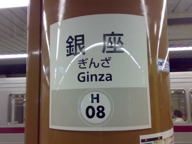 お出かけ