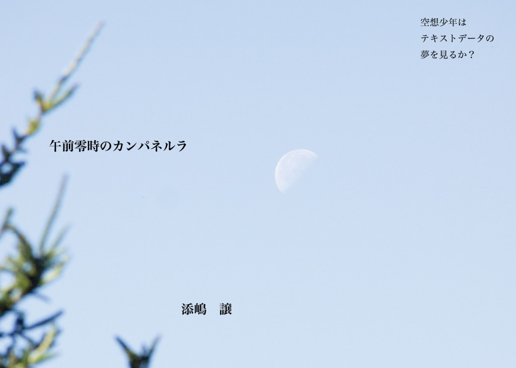 f:id:linus_peanuts:20160703222356j:plain f:id:linus_peanuts:20160703222356j:plain