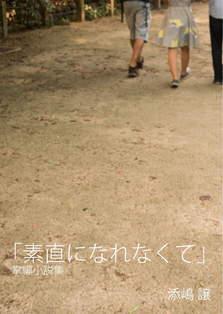 f:id:linus_peanuts:20160927111448j:image f:id:linus_peanuts:20160927111448j:image