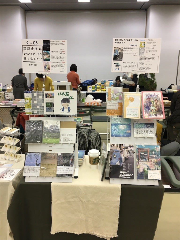 f:id:linus_peanuts:20180122095631j:image f:id:linus_peanuts:20180122095631j:image