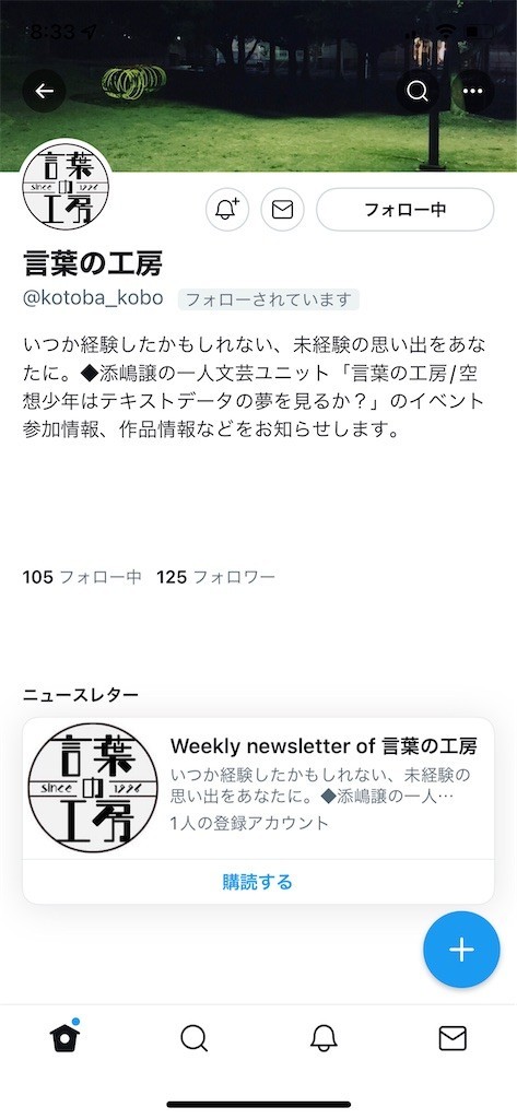 f:id:linus_peanuts:20220201083722j:image f:id:linus_peanuts:20220201083722j:image